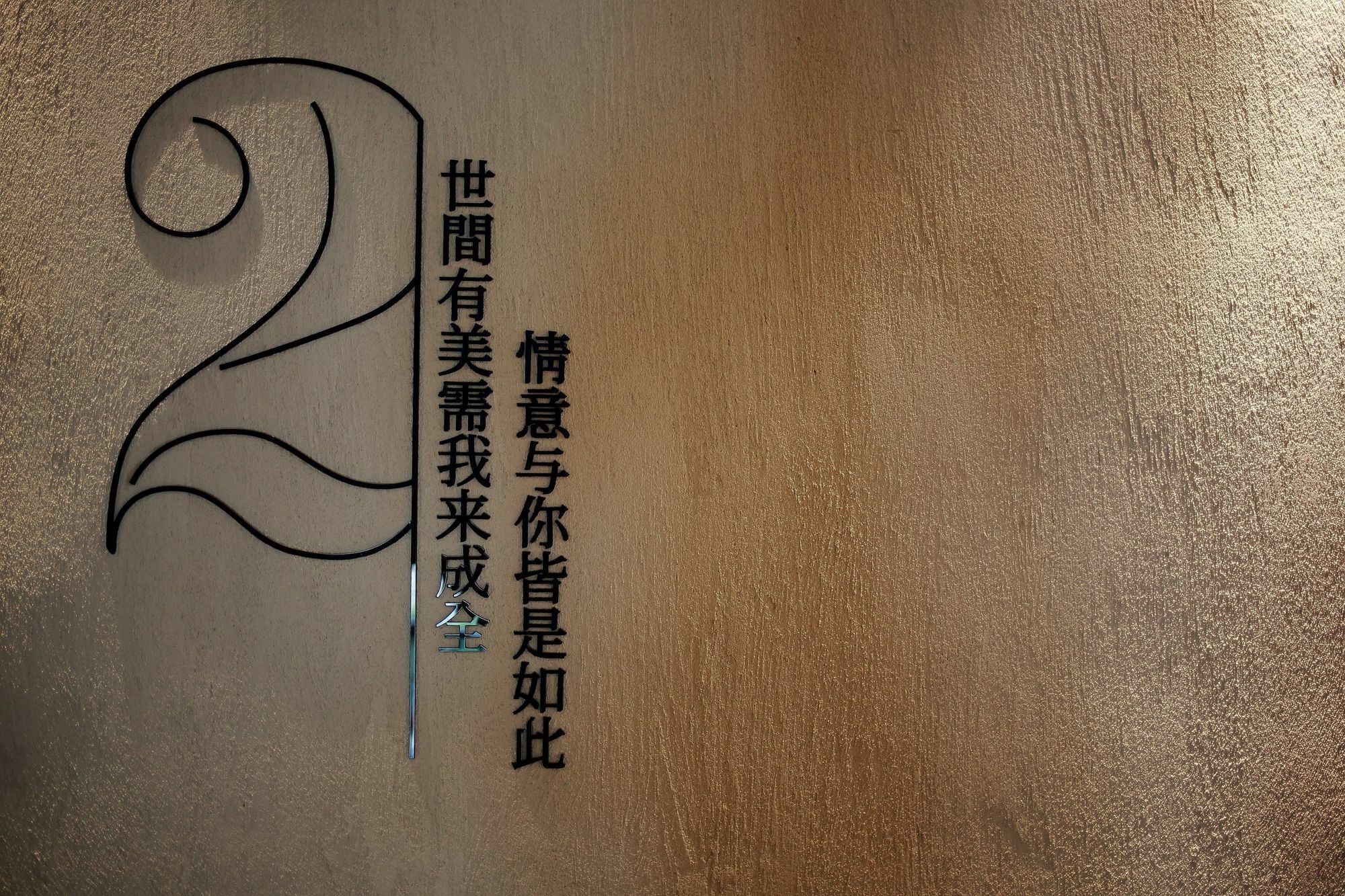 No.5 Hengshan Road Cultural Hotel Qingdao Esterno foto
